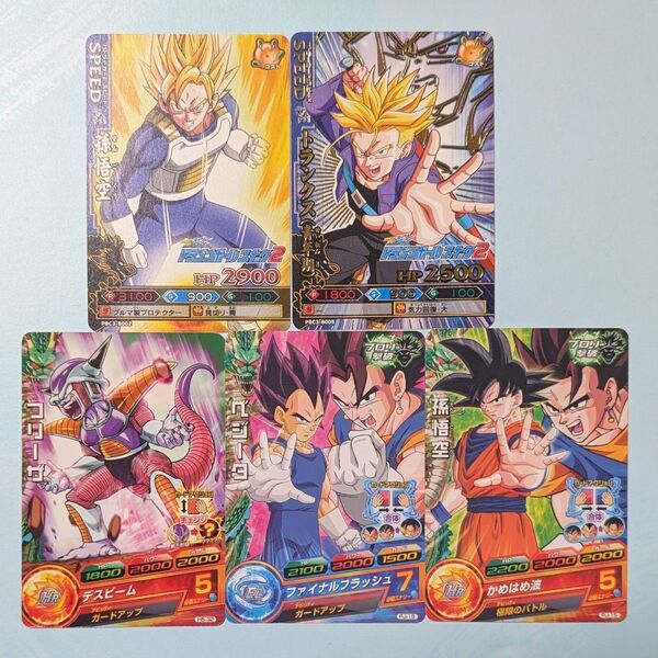ドラゴンボール カード 5枚セット