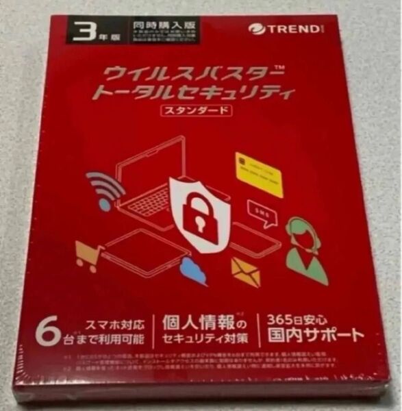 トレンドマイクロ ウイルスバスター トータルセキュリティ スタンダード 3年版 シュリンク付