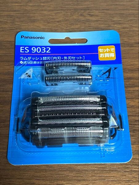 【新品】パナソニック 替刃 メンズシェーバー用 セット刃 ES9032