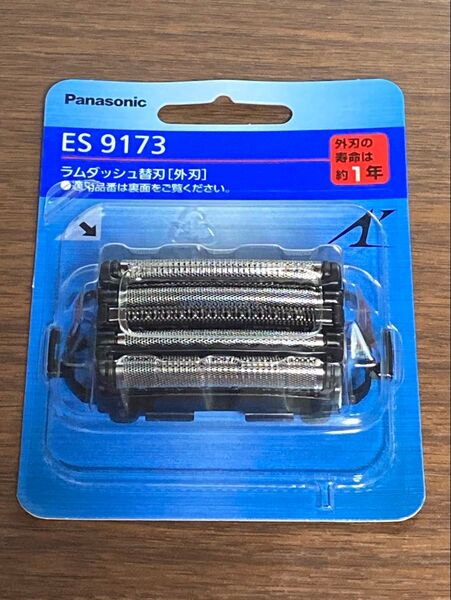 パナソニック ES9173 ラムダッシュ 替え刃 Panasonic 替刃