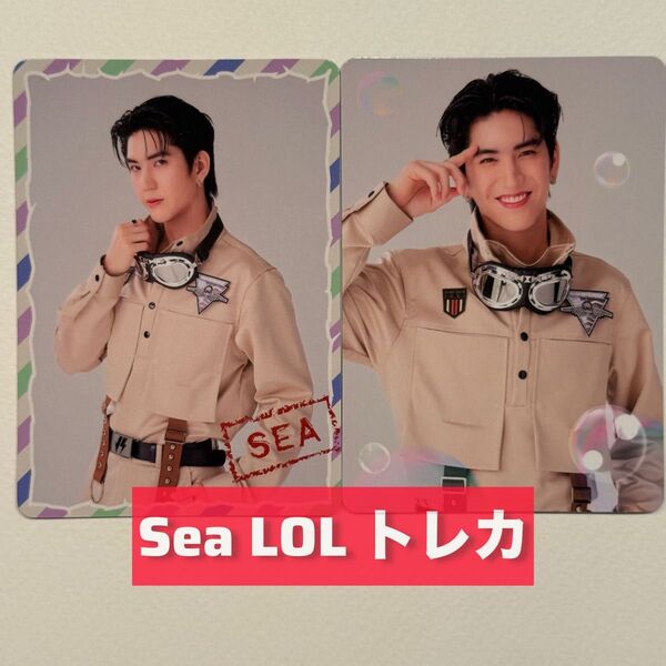 【GMM】Sea LOLトレカ 2枚