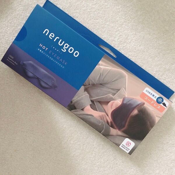 【新品未使用】nerugoo ホットアイマスク USB充電式 ネルグー