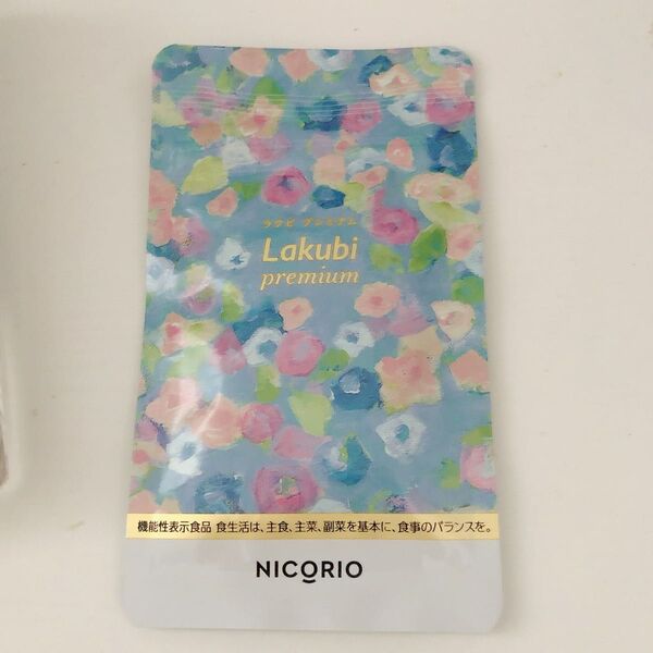 NICORIO Lakubi 31粒 ラクビプレミアム ニコリオ