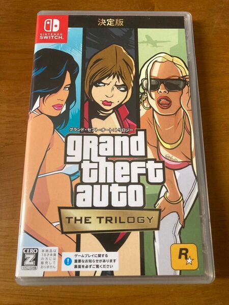 【Switch】 グランド・セフト・オート:トリロジー 決定版 Switch ソフト グランドセフトオート GTA
