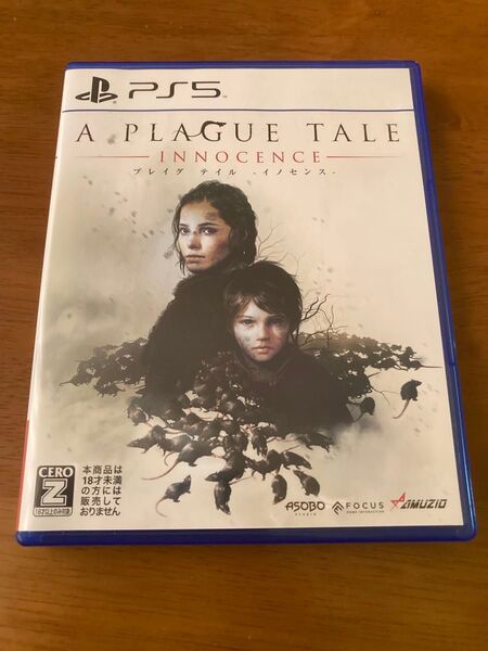 PS5 プレイグテイルーイノセンスー PS5 ソフト