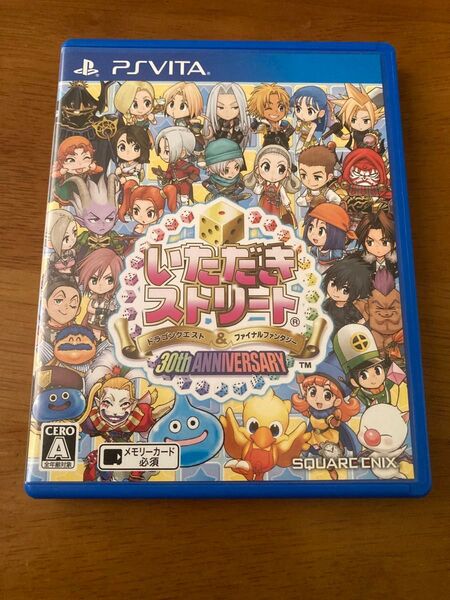 いただきストリートドラゴンクエスト&ファイナルファンタジー 30th ANNIVERSARY PS Vita ソフト