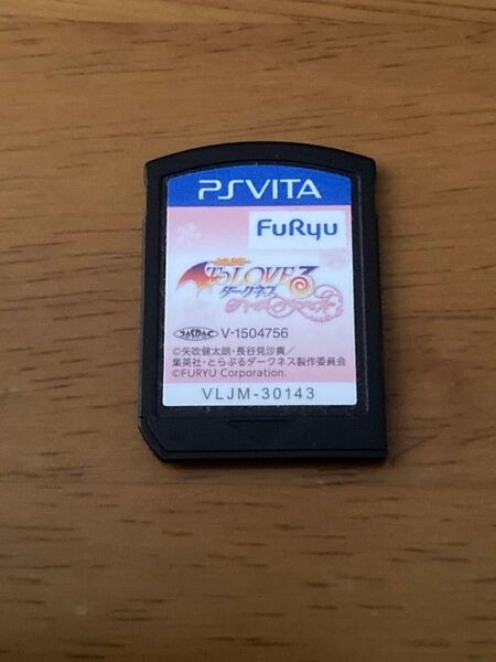To LOVEる-とらぶる- ダークネス トゥループリンセス PS Vita ソフト ソフトのみ