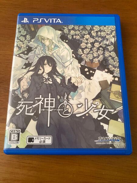 【PSVita】 死神と少女 PS Vita ソフト