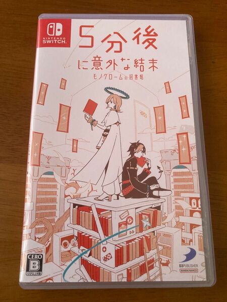 【Switch】 5分後に意外な結末 モノクロームの図書館 Nintendo Switch ソフト