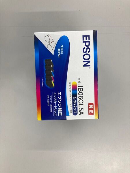 EPSON インクカートリッジ