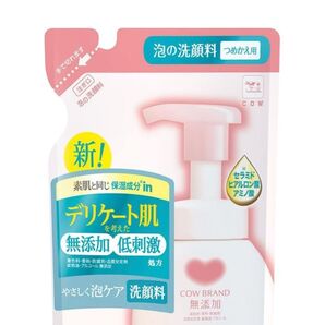 ★新品未使用 ★匿名配送 カウブランド無添加泡の洗顔料詰替140ml 6個セット ★24時間以内発送