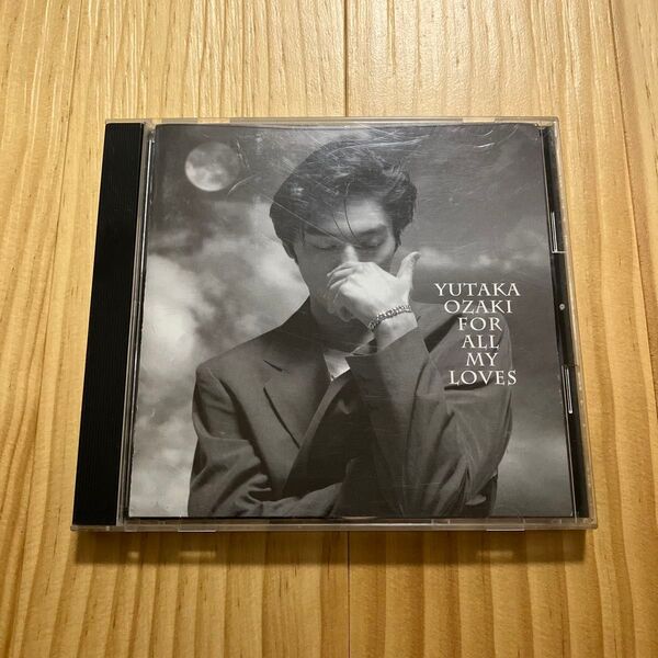 尾崎豊 / 愛すべきものすべてに~YUTAKA OZAKI BEST