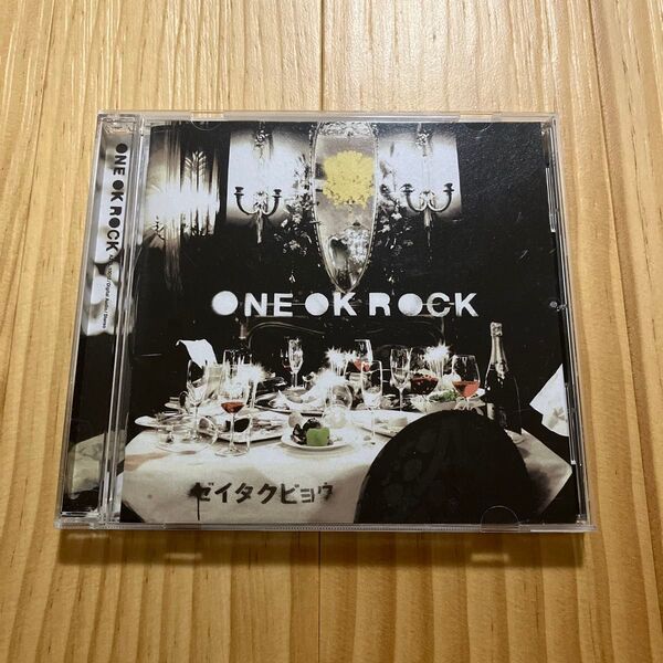 ONE OK ROCK / ゼイタクビョウ