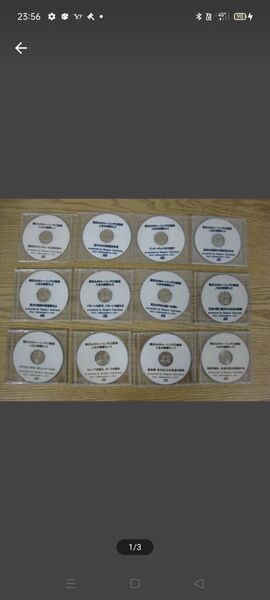 送無■CD 計12枚+1枚/■橘式心のトレーニングCD講座 /人生の奥義Vo.1~12/CD SEASON2 Vo.1●心理学