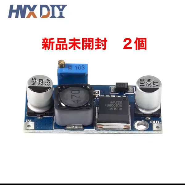 新品未開封 2個 XL6009 DC-DC ブースターモジュール電源モジュール