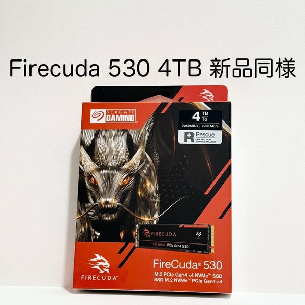 【新品同様】Seagate Firecuda 530 4TB NVMe SSD PS5対応