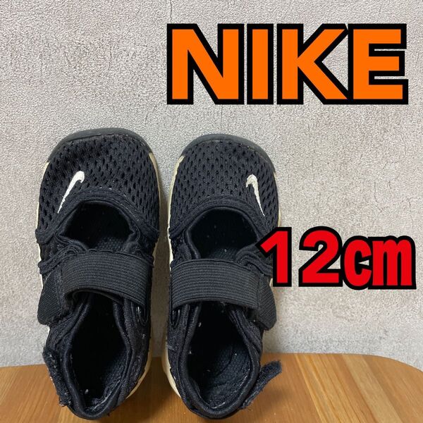 NIKE LITTLE RIFT 12㎝ スニーカー サンダル エアリフト スポーツ 黒 ブラック