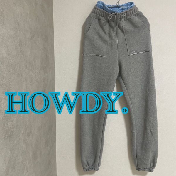 新品未使用 タグ付き HOWDY スウェット ズボン グレー ジョガーパンツ ボトムス パンツ ウエストゴム
