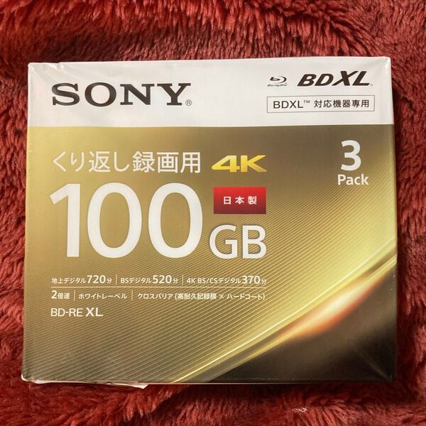 録画用BD-RE XL 2倍速 3枚 3BNE3VEPS2 SONY ソニー 新品未使用 バラ売り 2枚