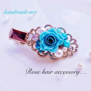 199.薔薇 ターコイズ スワロフスキー ハンドメイド ヘアクリップ シルバー