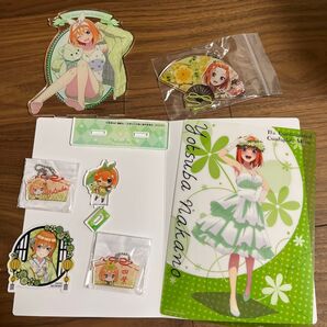 五等分の花嫁 中野四葉 グッズ まとめ売り