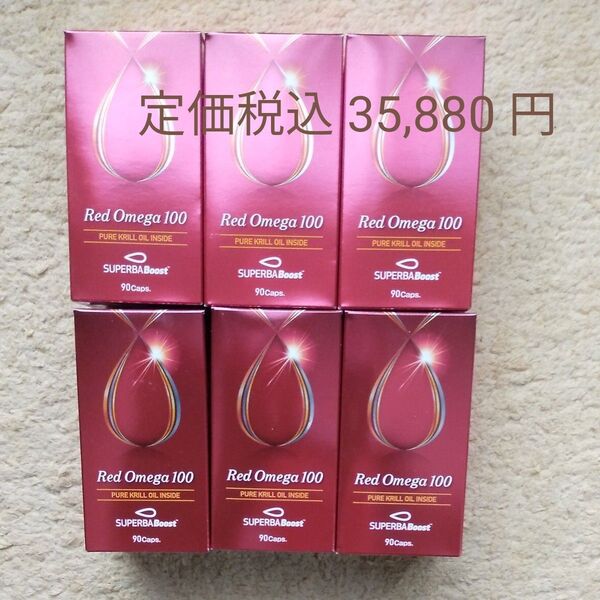 エバーライフ Red Omega 100 90粒入 6箱セット