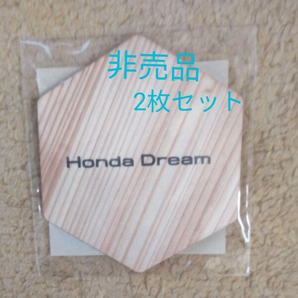 Honda Dream スライスコースター(ペア)非売品