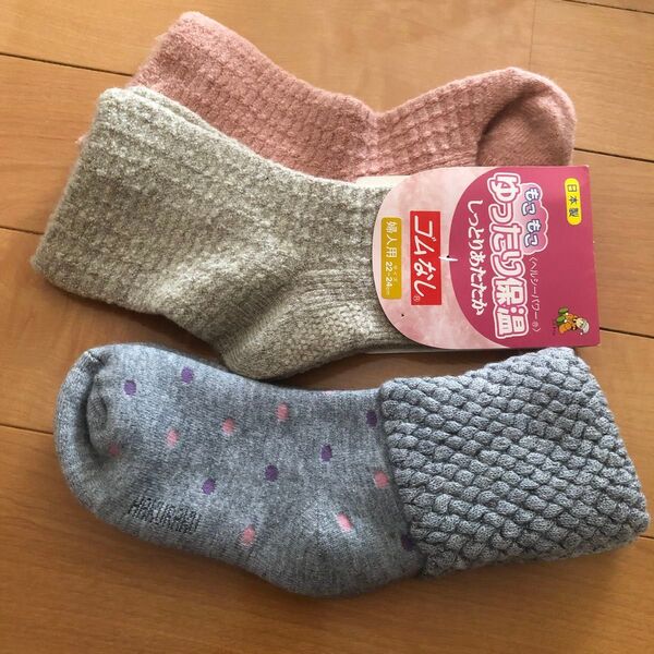 婦人用靴下 22〜24cm ゆったり保温 ゴムなし 3足セット