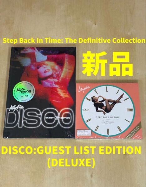 カイリー・ミノーグ/ DISCO:GUEST LIST EDITION (DELUXE)/ Step Back In Time