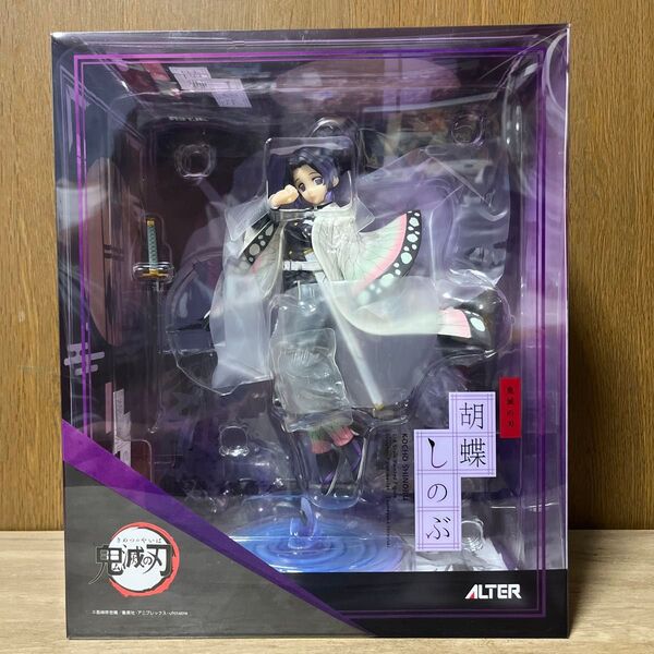 アルター 胡蝶しのぶ 鬼滅の刃 フィギュア 未開封