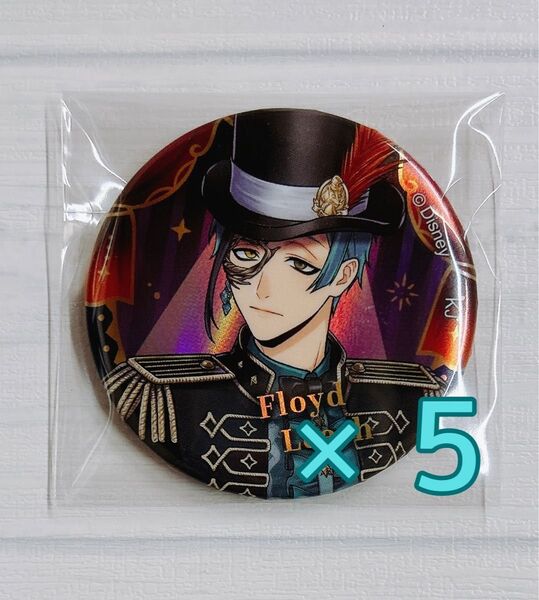 ツイステ フロイド プレイフルドレス オーロラメタル缶バッジ 5点