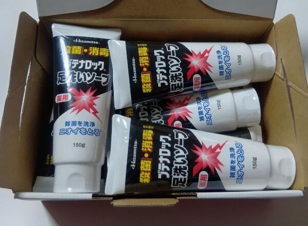 【特価】ブテナロック 足洗いソープ 久光製薬 150g×7本