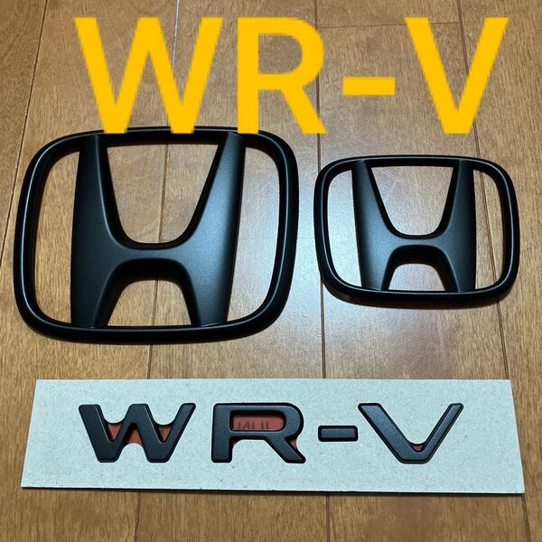 ホンダWR-V マットブラックエンブレムセット