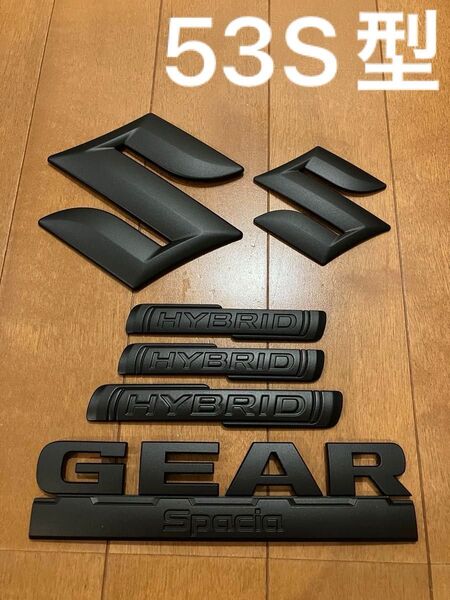 スズキ スペーシアギア マットブラックエンブレムセット