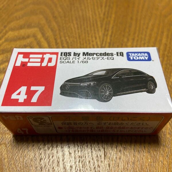No.47 EQS バイ メルセデス-EQ (箱) (1/68スケール トミカ 228103)