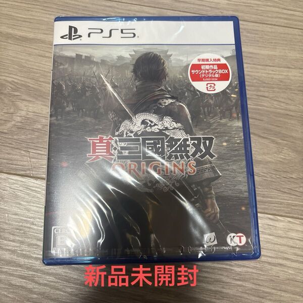 【PS5】 真・三國無双 ORIGINS 早期購入特典付き 新品未開封