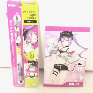 ホロライブ 常闇トワ メタシルライトノック 特典 ポストカード
