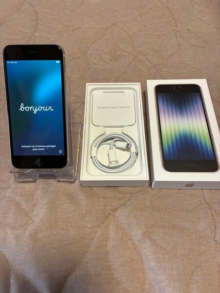 iPhone SE3 256GB スターライト SIMフリー