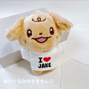 ENHYPEN 10㎝ ジェイク ぬいぐるみ服 着せ替え服