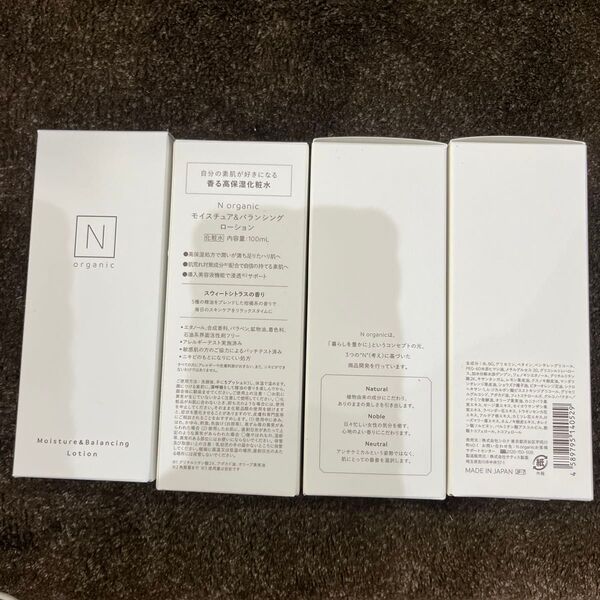 N organic モイスチュア&バランシング ローション 4個セット
