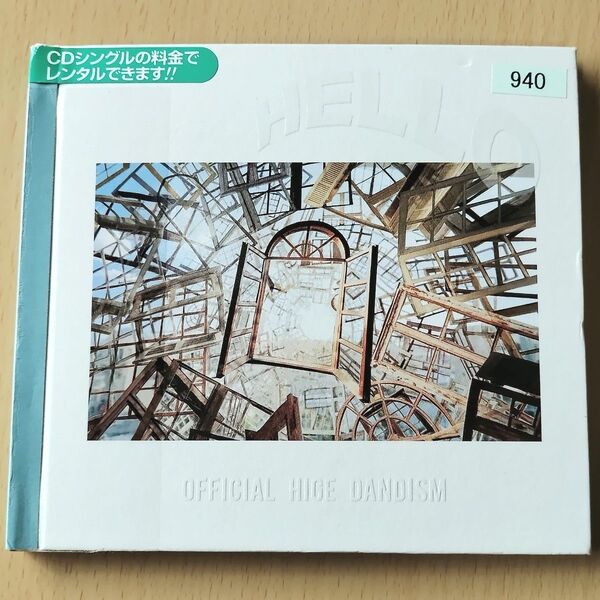 HELLO EP CD only盤 ブック仕様 Official髭男dism レンタルアップ