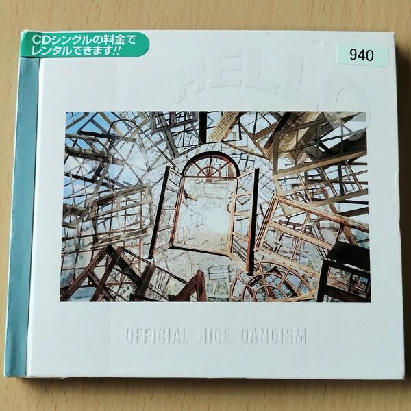 HELLO EP CD only盤 ブック仕様 Official髭男dism レンタルアップ