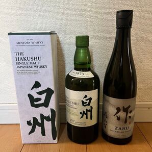 白州 サントリーシングルモルトウイスキー 作 SAKU 雅乃智 日本酒