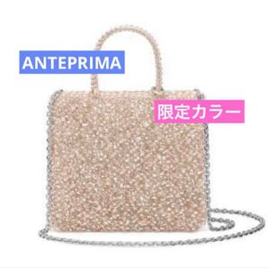 ☆アンテプリマ☆ワイヤーバッグ ミニアトゥーラ サーモンピンクシルバー
