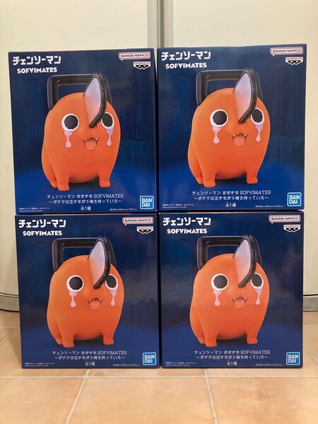 ポチタ SOFVIMATES チェンソーマン プライズ フィギュア 4点