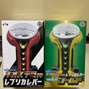 SANKYO ネオステラ枠 レプリカレバー サンキョー ゴールド 2点セット