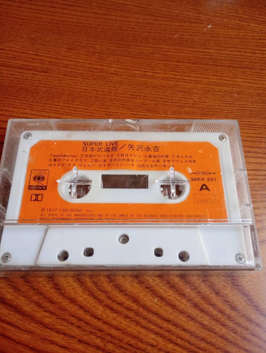 矢沢永吉CD カセットテープセット おまとめ