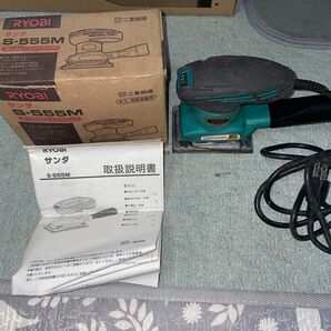 RYOBI 電動サンダ S-555M