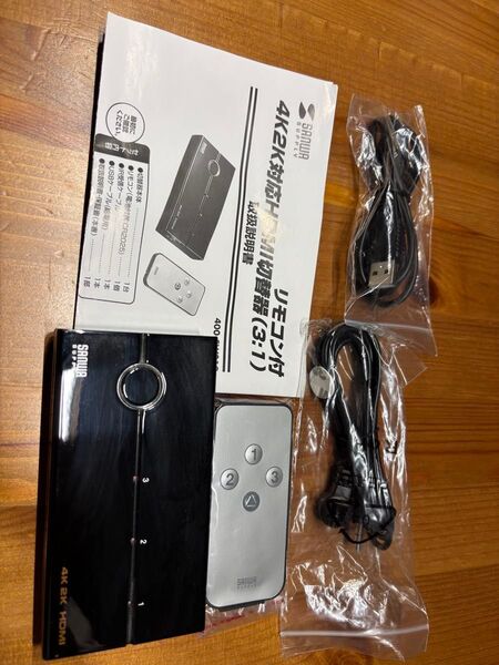 ★サンワサプライSANWA★400-SW019 4K2K対応HDMI切替器リモコン付中古3出力