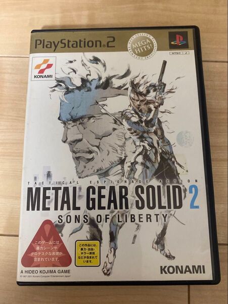 メタルギアソリッド2 METAL SOLID PS2ソフト PS2